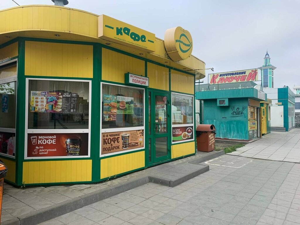 Comida rápida Podorozhnik, dostupnaya kofeinya, , foto
