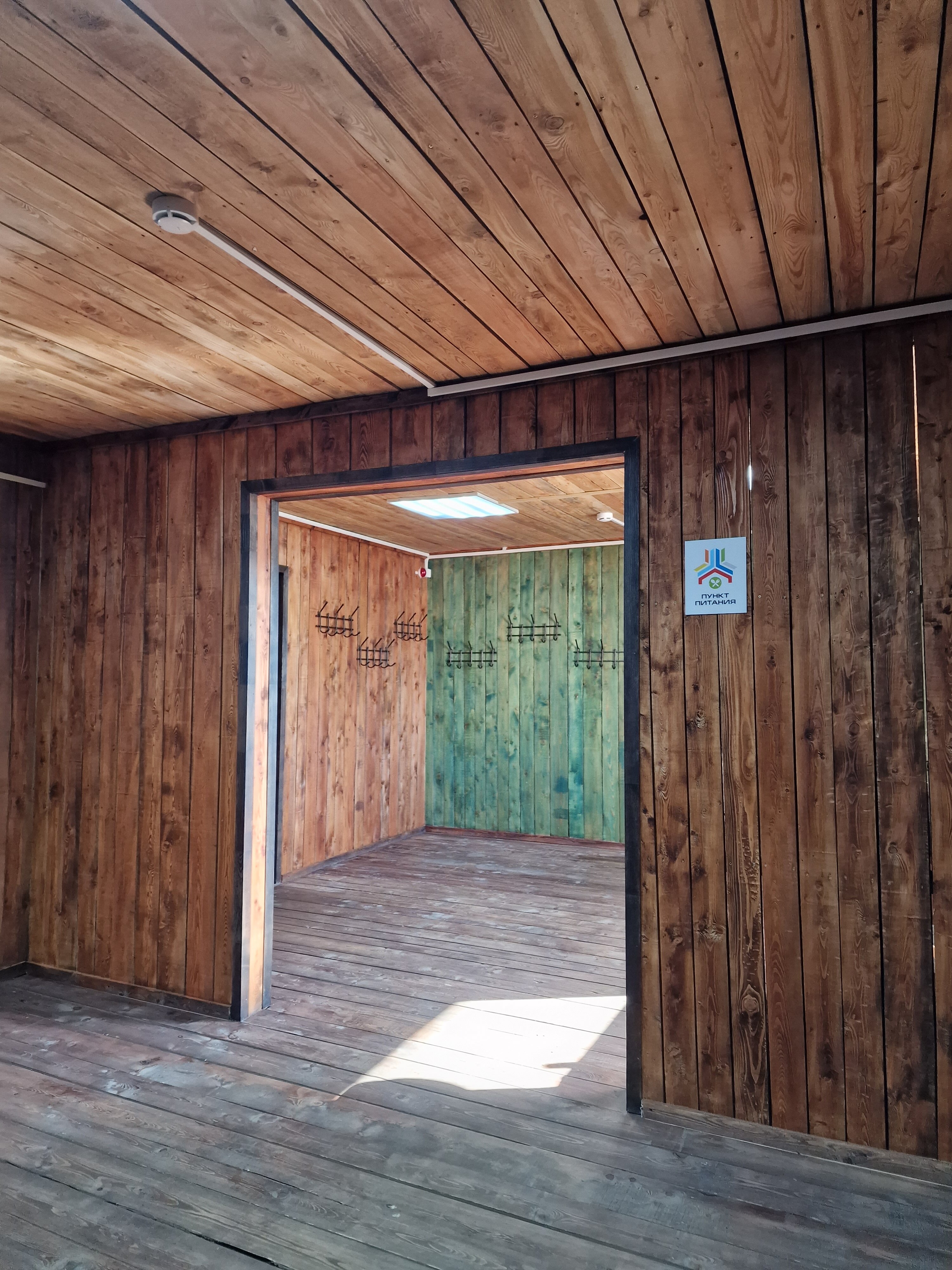 Фото Снежный поток