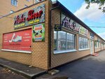 Albert Shoes (Maǵzı Ábilqasymov kóshesi, 132А) ، متجر ملابس