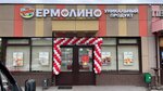 Yermolino (Yasenevaya Street, 32к3), productos ultracongelados