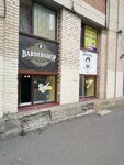Niko (Rossiyskiy Avenue, 14), barber shop