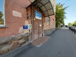 Otdel ministerstva zdravookhraneniya po gorodu Angarsku Irkutskoy oblasti (80-y kvartal, 4), government ministries, services
