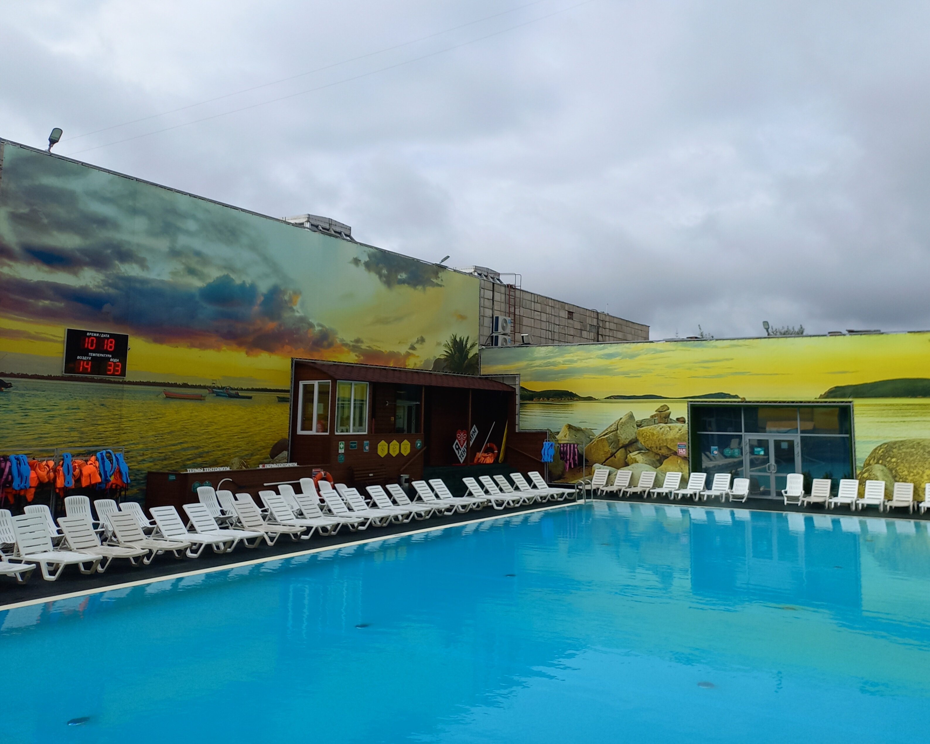 Фото Термы Плюс