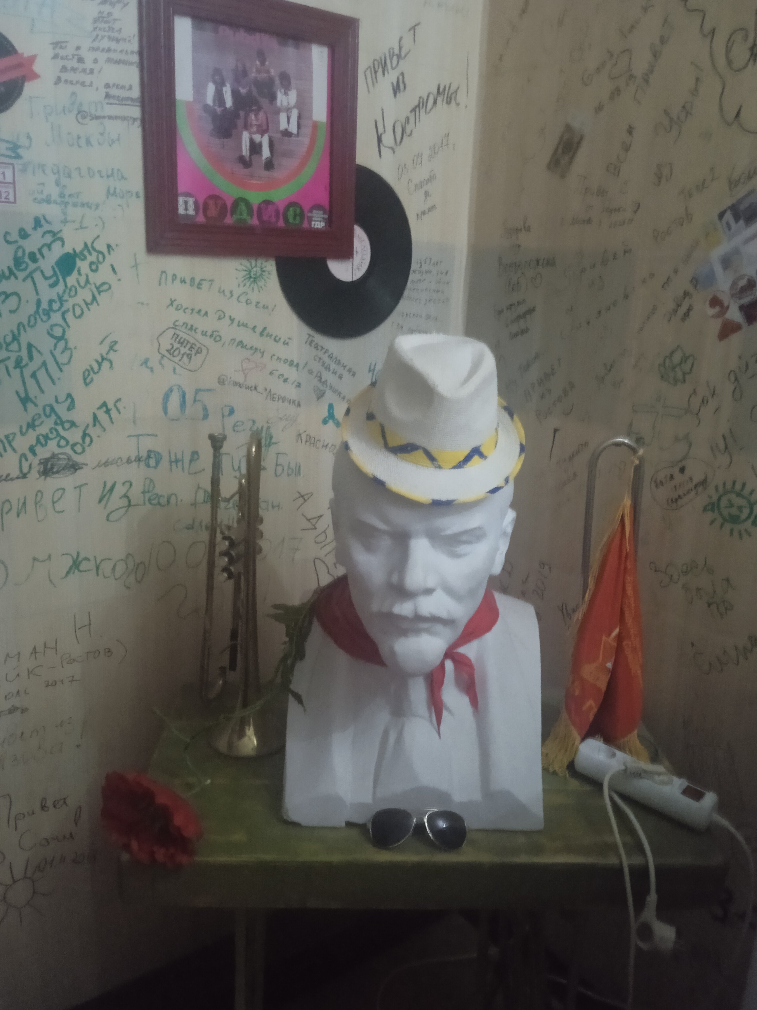 Фото Привал