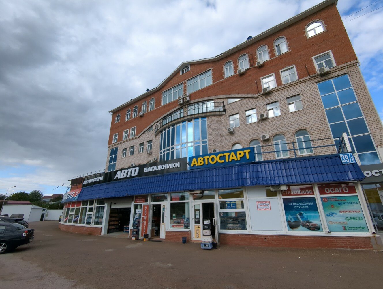 Фото Панорама