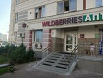 Wildberries (Lva Yashina Street, 5к2), point of delivery