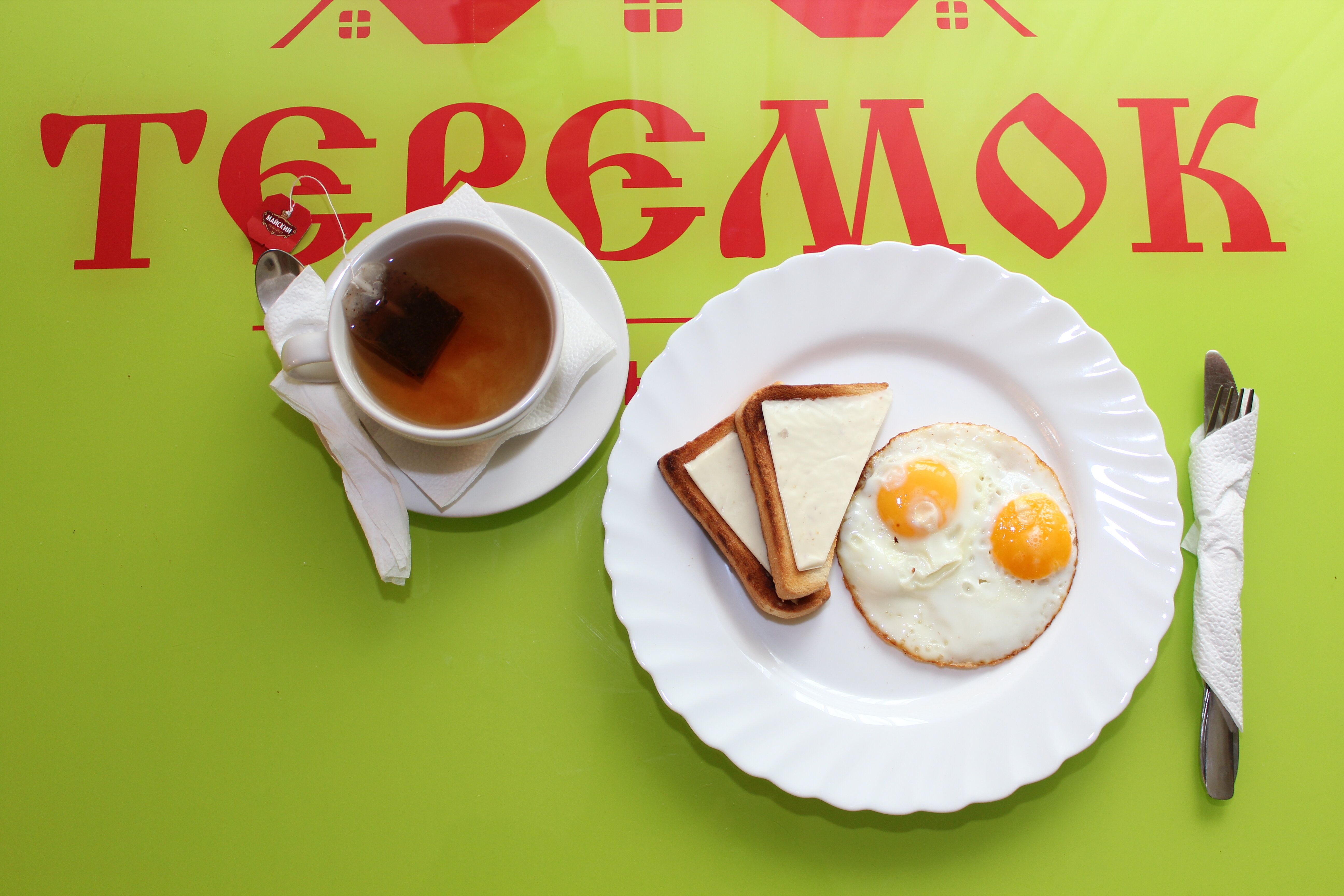 Фото Теремок Московский