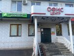 Центр Поддержки Должников (ulitsa Rokossovskogo, 54), legal services