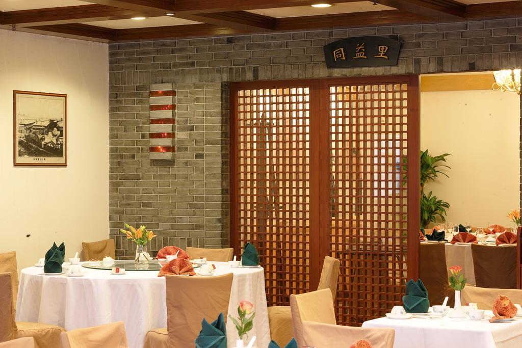 Фото Jianguo Hotel Shanghai