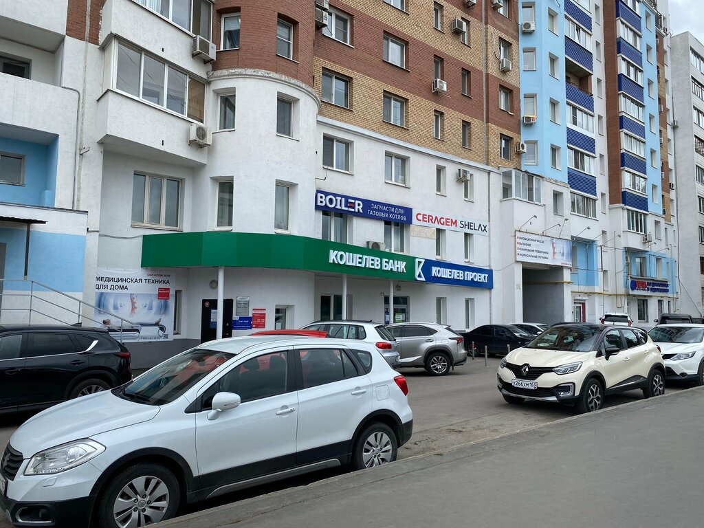 Bank Koshelev-Bank, Samara, photo