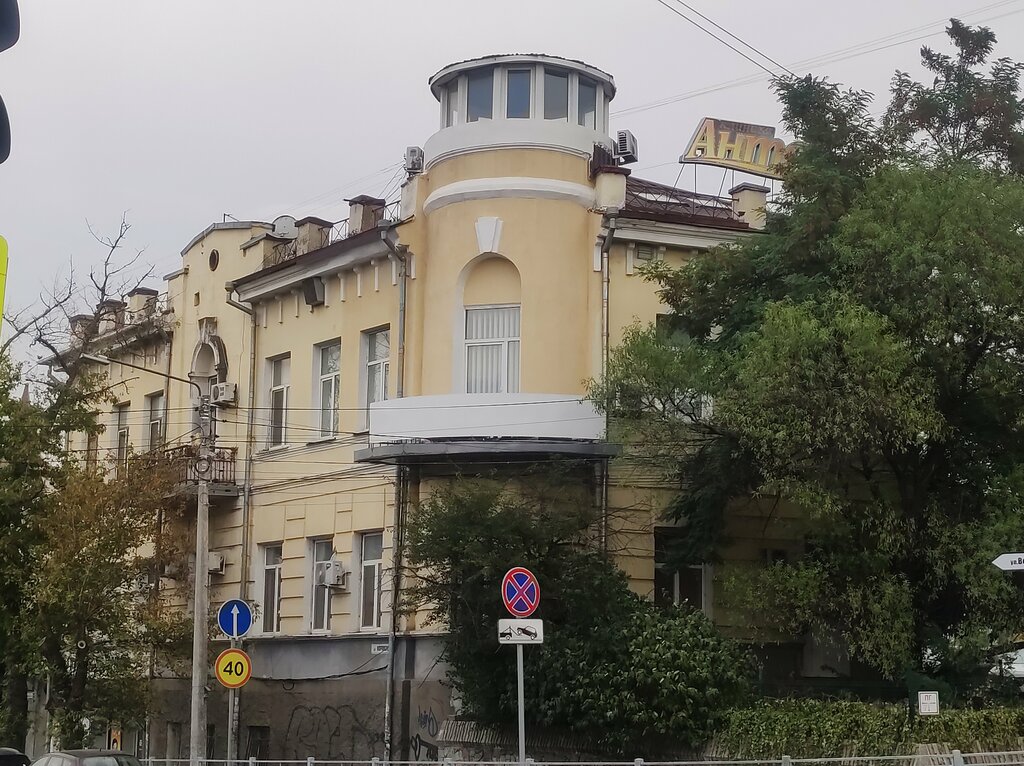Atracción Губернское жандармское управление, , foto