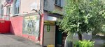 Хмiльна Бочка (Leninskaya Street, 14), beer shop