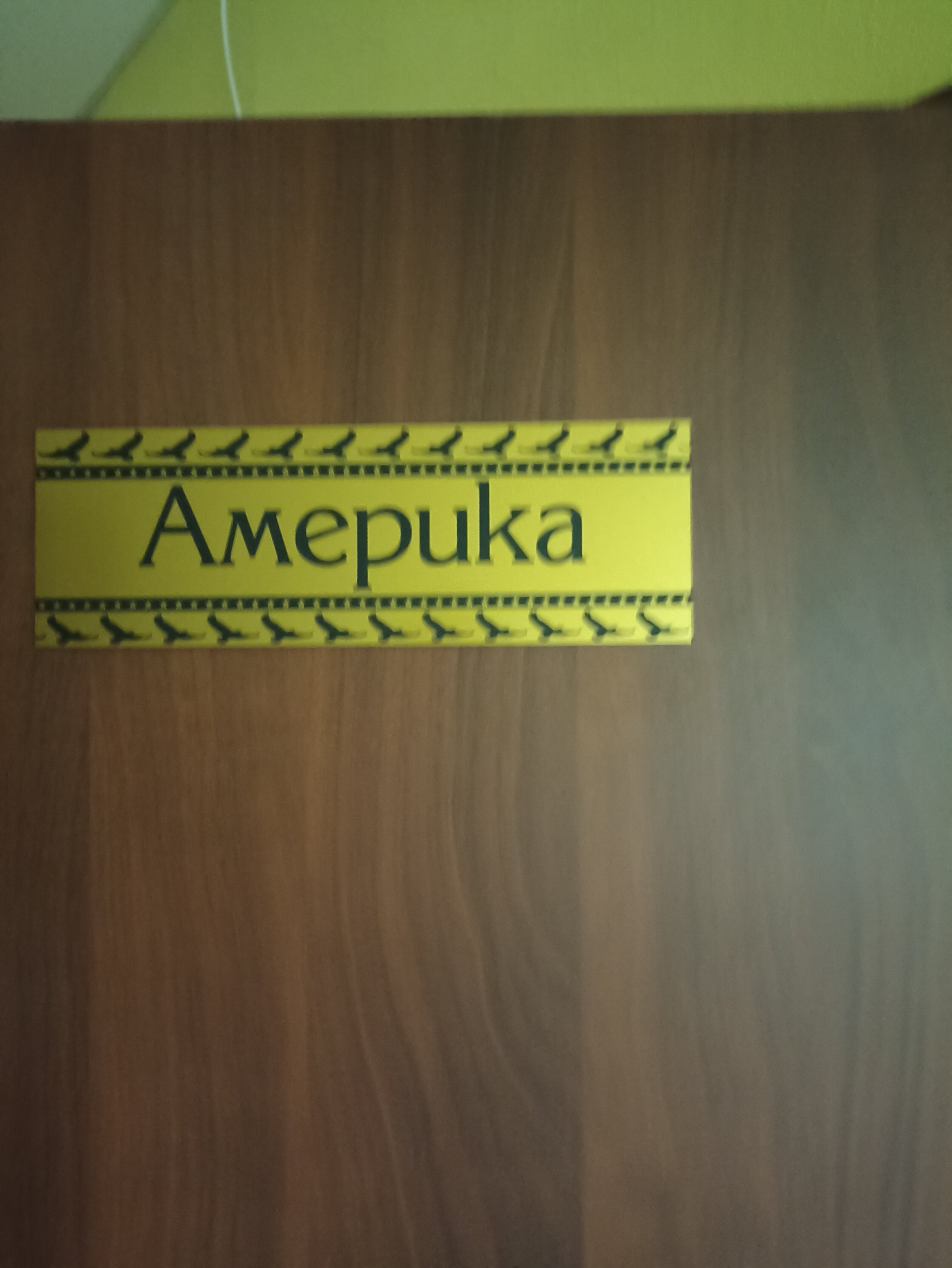 Фото Форсаж