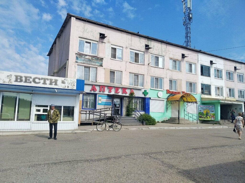 Pharmacy Lara, Republic of Buryatia, photo