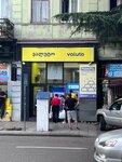 Tbc Cash In (Batumi, Saint Severian Achareli Street, 1), payment terminal
