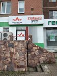 Elite fit (ulitsa 50-letiya Magnitki, 45) ، نادي اللياقة البدنية