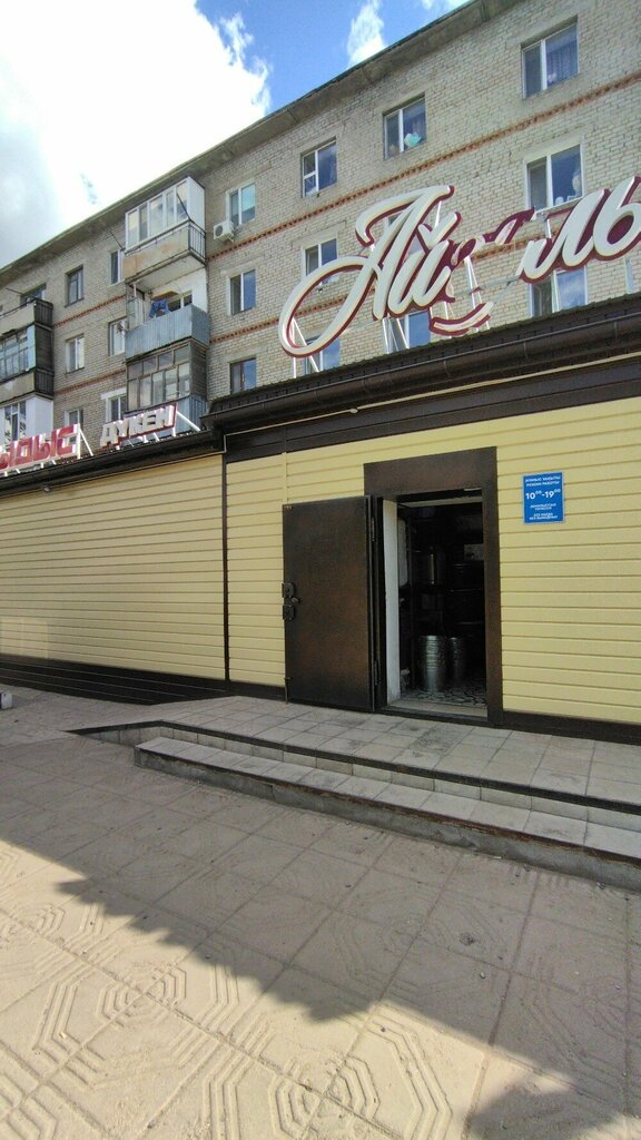 Translation agency Perevodchesky tsentr Mayra, Ekibastuz, photo
