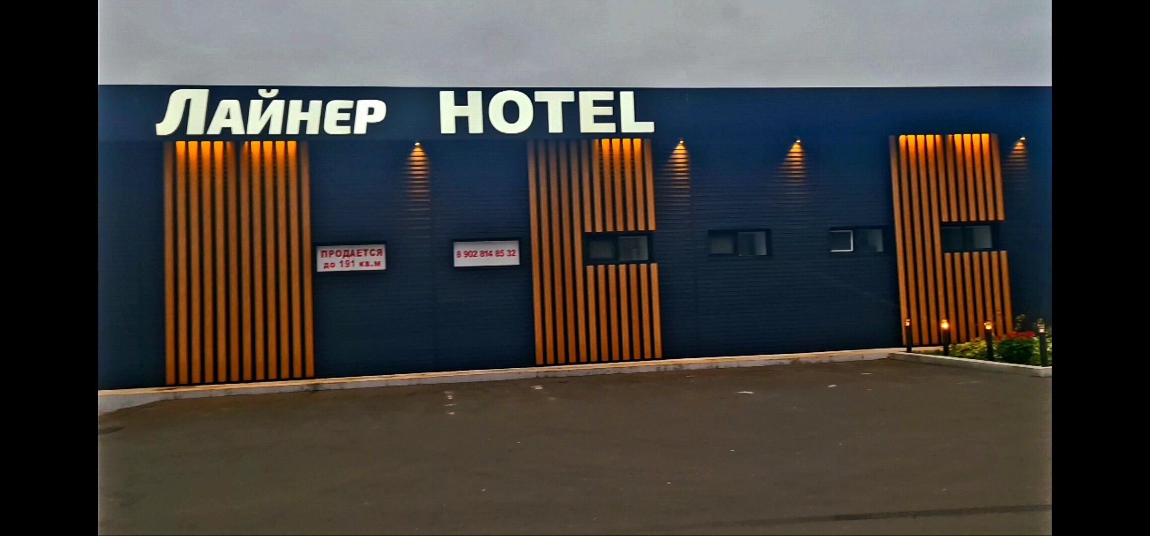 Фото отеля 4