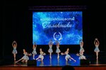 Галатея (ulitsa Yelyana, 68) ، مدرسة لتعليم الرقص