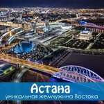 Time to travel (Pobedy Street, 21), tour operator