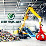 Center for recycling (Kalinina Street, 107), gestión de residuos