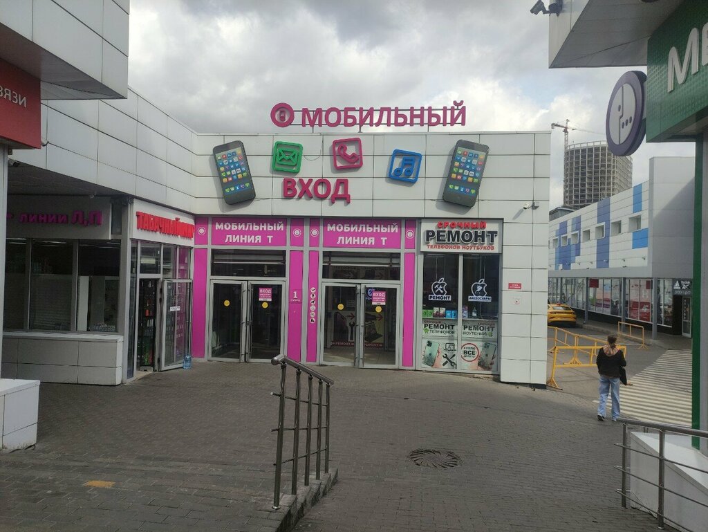 Товары для мобильных телефонов Moba, Москва, фото