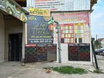Лидер (ул. Вислевского, 40А, село Губарёво), строительный магазин в Воронежской области