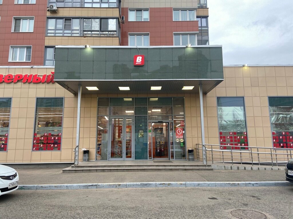 Coffee to go CUPSLOCKER, Podolsk, photo