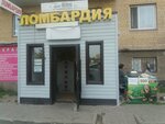 Lombardy (Shaımerden Qosshyǵululy kóshesi, 11), pawnshop