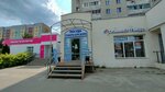 Магазин товаров для дома (Mashinostroiteley Avenue, 40), artículos para el hogar