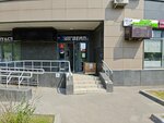 SuperSmoke (Belomorskaya Street, 11к1), vape shop