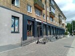 Товары для дома (Kalinina Avenue, 69) ، أدوات منزلية