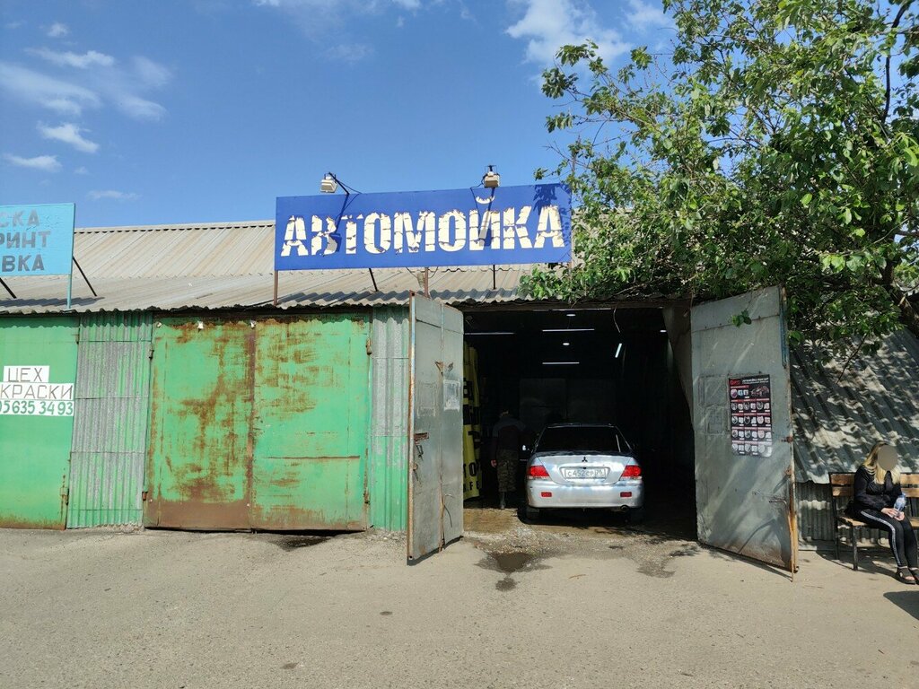 Car wash Автомойка, Yaroslavl, photo