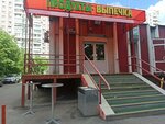 Колосок (Рублёвское ш., 40, корп. 2, Москва), магазин продуктов в Москве