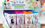 Ziva Wet Wipes (19, Al Samar Street, Industrial Area 15, Al Senaiyat, Sharjah), management company
