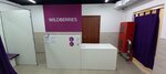 Wildberries (Zhdanova Street, 9) ، نقطة تسليم