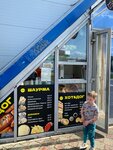Шаурма (derevnya Bryokhovo, Lunnaya ulitsa, 2А), comida rápida