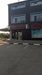 Электротовары (ulitsa Marshala Zhukova, 164), electronic goods store