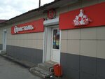 Bristol (Penza, Kalyaeva Street, 7А) ، المشروبات الكحولية