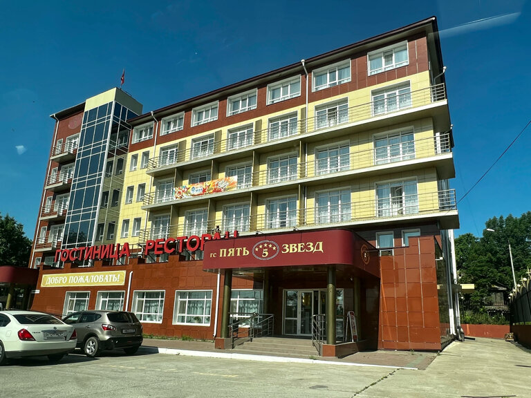 Фото Звездная на Воронежской