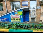 Уют (Lenina Street, 28), short-term housing rental