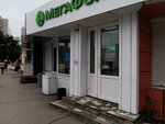 Megafon - Yota (Okeanskiy Avenue, 111А), mobile phone store