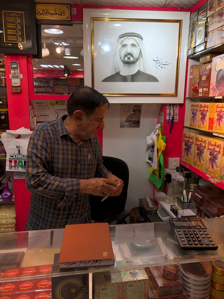Perfume and cosmetics shop Nasser Ail Nassery General Trading Co, Dubai, photo