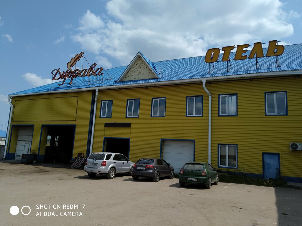 Cafe Dubrava, Tver Oblast, photo