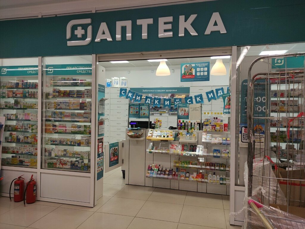 Pharmacy Magnit Apteka, Sergiev Posad, photo