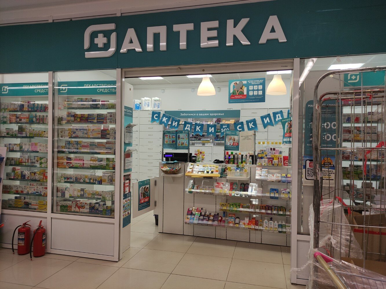 Магнит Аптека, аптека, ул. Чкалова, 258, Екатеринбург - Яндекс Карты