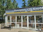 Hlebnitca (Yakovlevskaya Street, 5к2), panadería