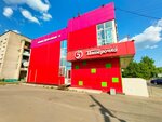 Ремонт обуви (Marshala Zhavoronkova Street, 15), shoes repair