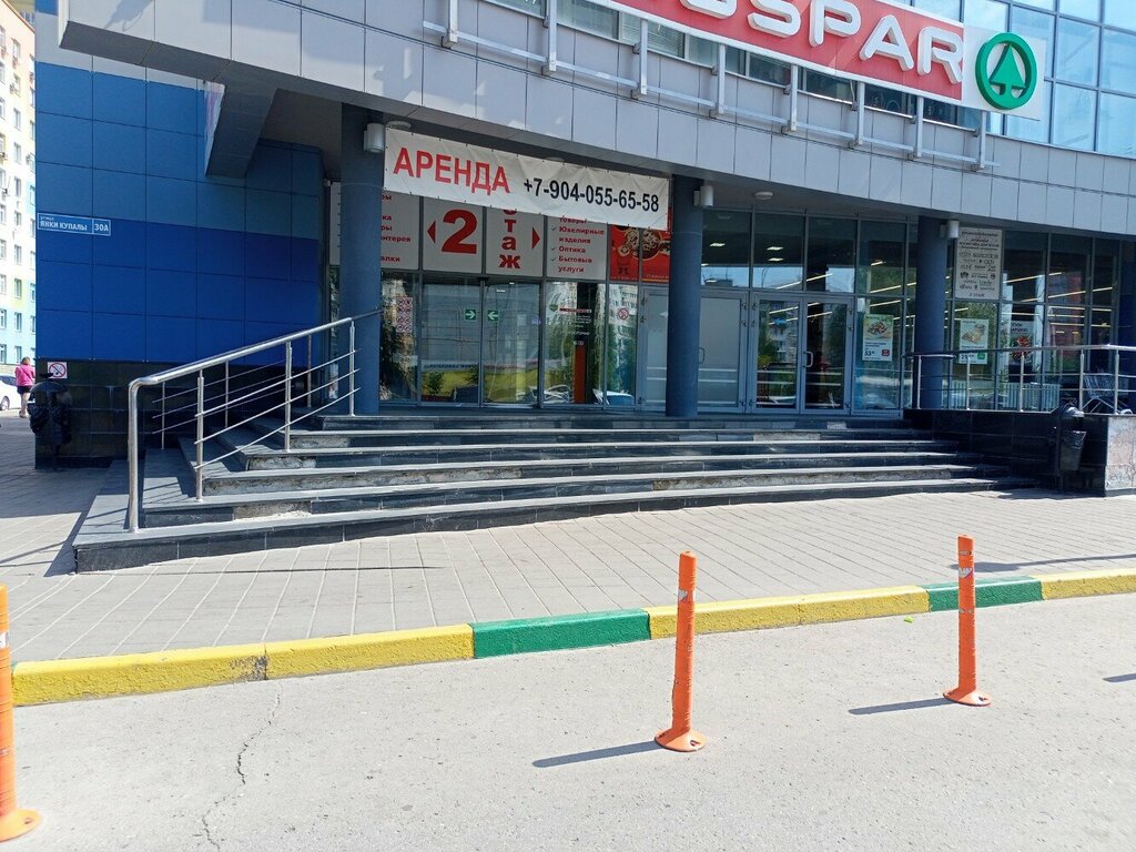 Водный мир ул янки купалы 30а фото