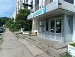 Slavyanka (Saratov, Delovoy tupik, 3), empresa de costura